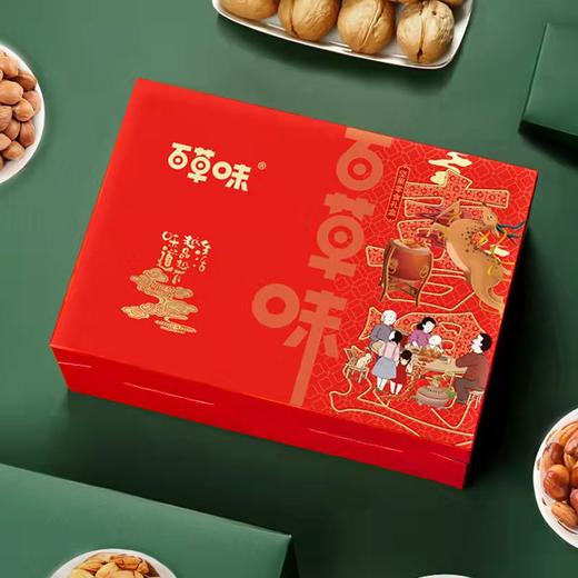 【年货节】百草味定制喜遇98型1202g 商品图2