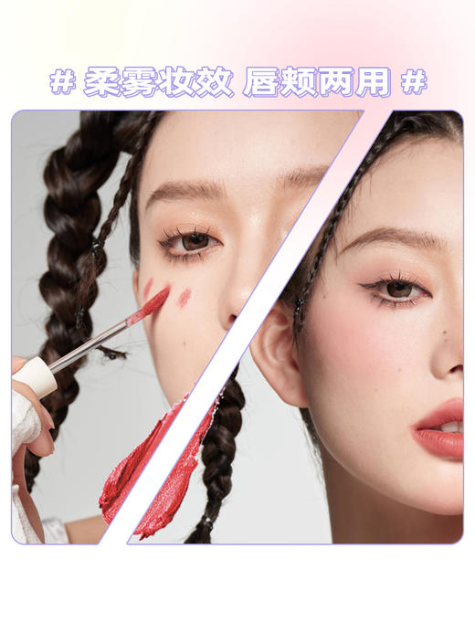 【89任选3支口红】【显白一级棒 氛围感满满】ukiss悠珂思银斑漫游颊彩唇泥 商品图4