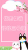 优惠促销-糗糗3号猫粮 商品缩略图0