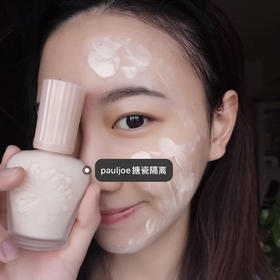 PAUL&JOE搪瓷妆前隔离霜粉盖 01色号 明星隔离30ml