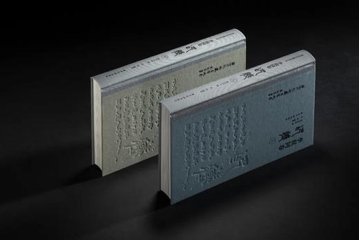 “西泠印社社藏名家大系”之《李叔同卷：印藏》——西泠印社出版社 商品图4