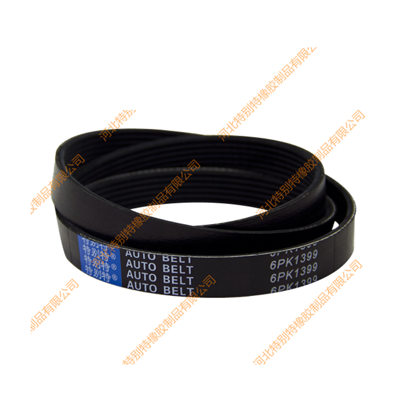 特别特6pk1399潍潍柴电喷375-420马力电机皮带/陕汽皮带/潍柴375马力电机带/潍柴420马力电机带/天威潍柴400马力（61399）