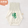 【360°环绕护肚 小肚肚暖暖的】新生婴儿童棉护肚脐围兜宝宝护肚子shen器裹肚子肚兜腹围四季可用 商品缩略图11