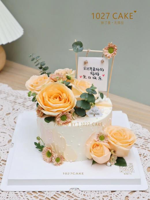 1027CAKE  |  鲜花主题 蛋糕 橙色系 商品图0