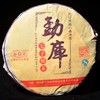 找到1片！什么是高货？2006年勐库戎氏出品，勐库牌宫廷特级普洱，几乎全金芽！400克大饼！ 商品缩略图0