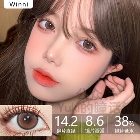 Winni贵妇牌-Levi choco