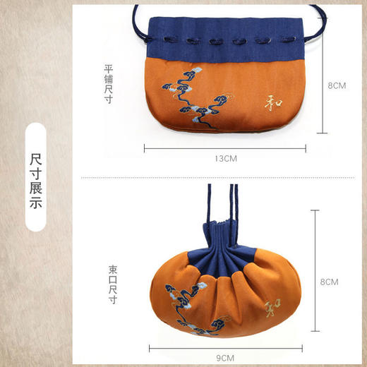 端午香囊刺绣流苏荷包古风宫廷香包汉服随身挂件香袋空袋车载香囊 商品图5