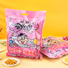 【年货节】旺旺零食大礼包522g 商品缩略图0