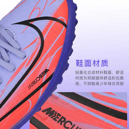 NIKE/耐克刺客14姆巴佩高帮青少年TF碎钉足球鞋儿童男DB0934-506 商品图2