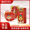 【买1送1】盛和爱众2022新年罩春节福虎跨年国潮罩中国风民用三层国庆罩静电熔喷独立包装 商品缩略图2