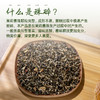 艺福堂 茶叶 珠碎 浓香型 茉莉花茶   250g/包 商品缩略图2