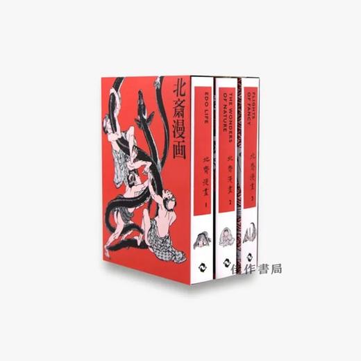 Hokusai Manga /北斋漫画 商品图0