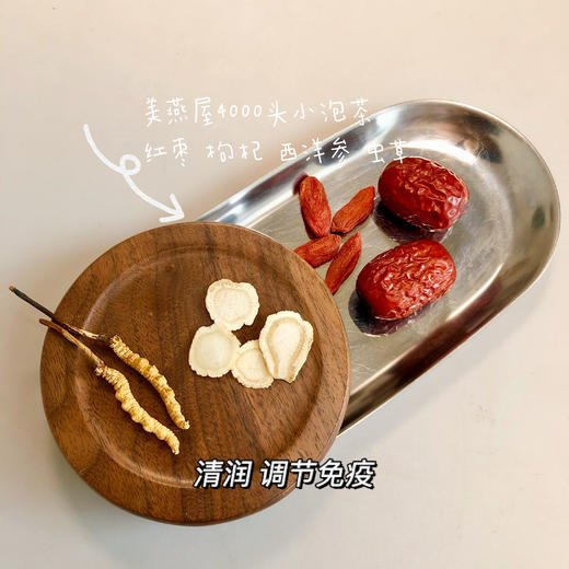 抗疫盾牌 虫草茶 10袋装 商品图5