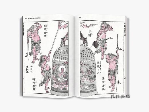 Hokusai Manga /北斋漫画 商品图4