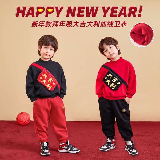 儿童新年红包年服套装 商品图0