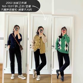2053 冬季BI入锁温王炸聪明裤-加绒罗马布弹力西装裤休闲裤【包邮+