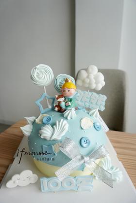 「男孩」球形小王子