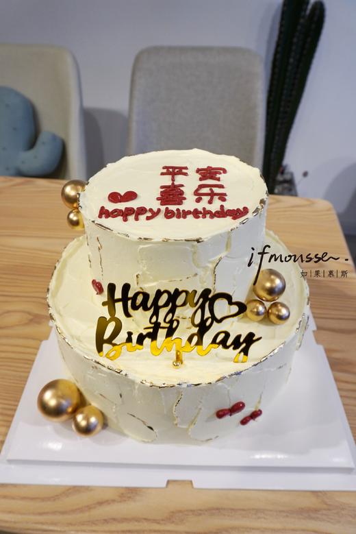 「节日特别款」平安喜乐 商品图1