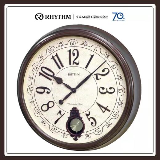 8F RHYTHM丽声  石英钟CMJ504 商品图0