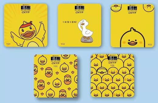 称信体重秤家用精准电子秤带温度显示ZJ 商品图1