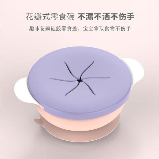 【三合一辅食碗】开优米KIUIMI 儿童宝宝辅食碗 婴儿餐具吸管碗吸盘碗防摔防烫神器三合一套装 三色混发 商品图3
