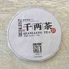 安化黑茶白沙溪千两茶王饼（2008年） 商品缩略图0