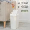8F  IRIS爱丽思  自动回弹式垃圾桶 商品缩略图0