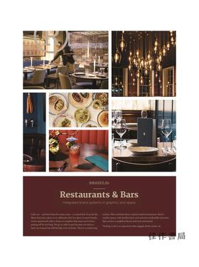BRANDLife: Restaurants & Bars: Integrated brand systems in graphics and space/BRANDLife：餐厅和酒吧：图形和空间中