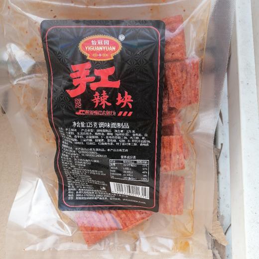 怡冠园手工辣块125克 商品图0