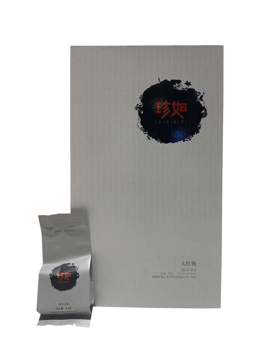 宽庐大红袍 8.3克*30泡乌龙茶礼盒灰色 武夷岩茶 茶叶 商品图1