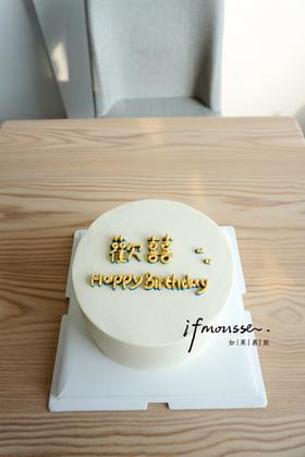 「女士」你是我的欢喜