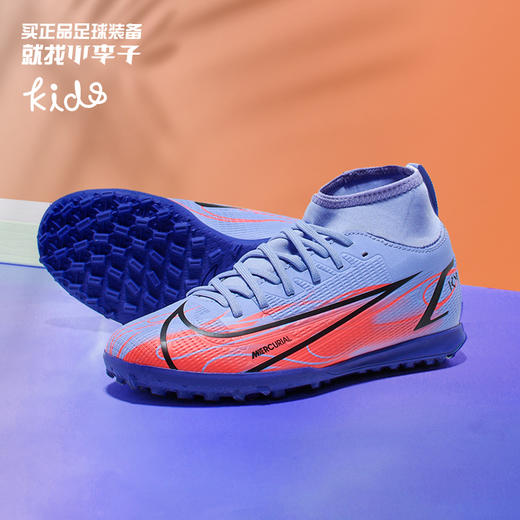 NIKE/耐克刺客14姆巴佩高帮青少年TF碎钉足球鞋儿童男DB0934-506 商品图0