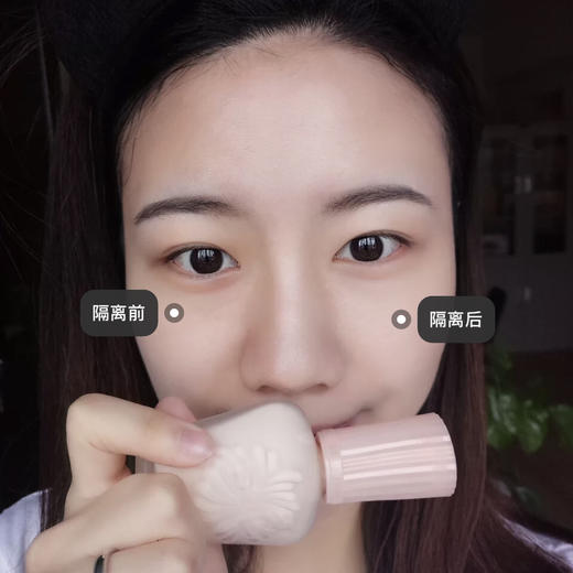 PAUL&JOE搪瓷妆前隔离霜粉盖 01色号 明星隔离30ml 商品图1