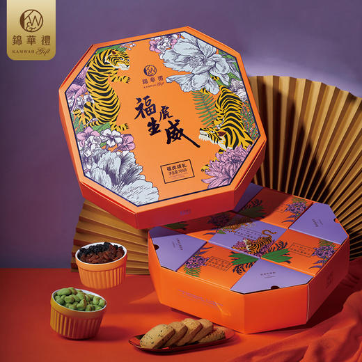 【年货节】锦华福虎颂礼 784g 商品图0