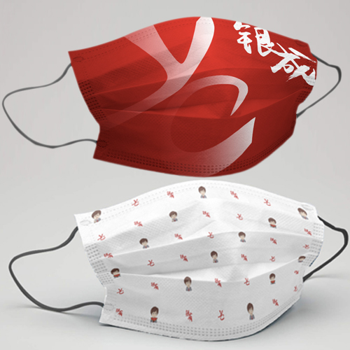 银成定制口罩 | 银成医考周边