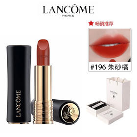 【送礼盒手提袋】兰蔻菁纯小蛮腰哑光口红唇膏丝绒雾面持久显色#196朱砂橘