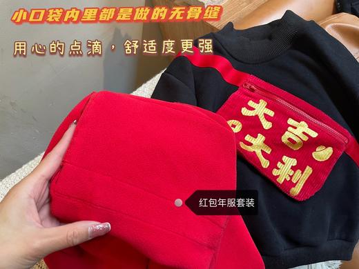 儿童新年红包年服套装 商品图6