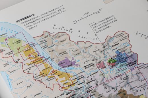 大口有书②：如果只读一本葡萄酒书 《世界葡萄酒地图 》50周年纪念版 商品图5