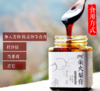 [推荐] 柴火秋梨膏 260克/瓶  药食同源  || 酵素种植梨原料 商品缩略图12