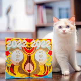 好物拼团｜下下周就是2022了，谁还没拥有故宫亲子历！ 