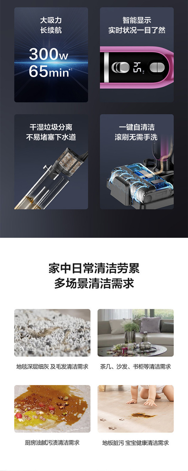 JIMMY/莱克吉米PW501轻便三合一全屋吸尘/洗地一体机 维纳斯Venus