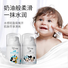 迪士尼DISNEY婴幼儿防皴防裂霜