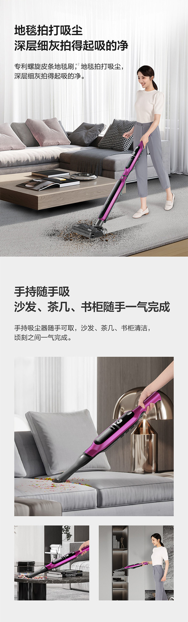 JIMMY/莱克吉米PW501轻便三合一全屋吸尘/洗地一体机 维纳斯Venus