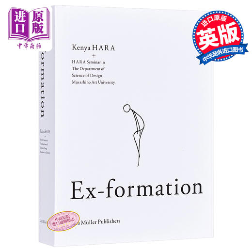 【中商原版】形式 英文原版 Ex-formation 商品图0