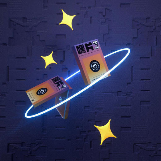 【新品首发】撩哎嘿片情侣约会用品男能量糖 商品图2