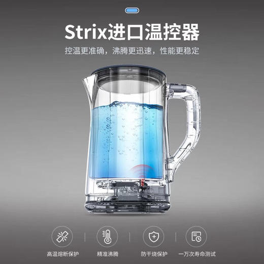 摩飞烧水壶家用电热水壶MR6070恒温智能 商品图3