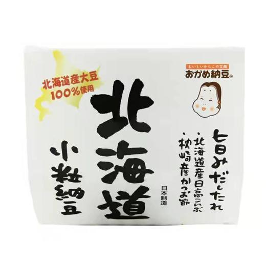 高野北海道小粒纳豆136g 商品图0