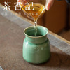 茶香记 越窑青釉渣斗水盂 传统工艺 薄胎 莹润 百搭 茶道工具 建水 商品缩略图4