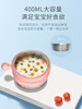 zolitt卓理儿童不锈钢餐具宝宝注水碗婴儿保温辅食碗吸盘碗 商品缩略图5