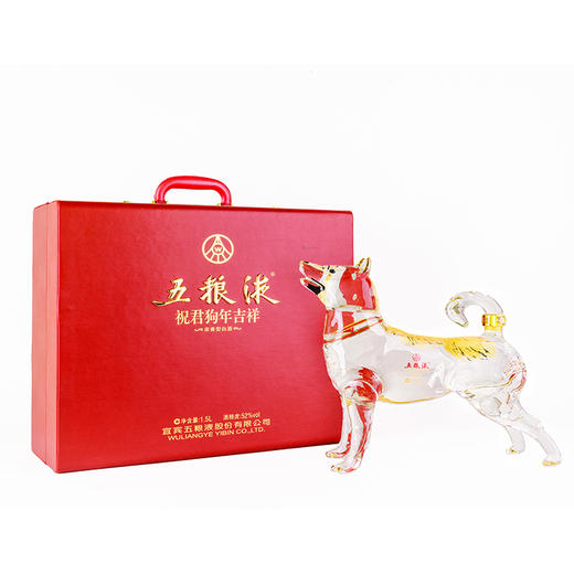 五粮液·祝君狗年吉祥生肖酒 52度 1.5L*1瓶 商品图1